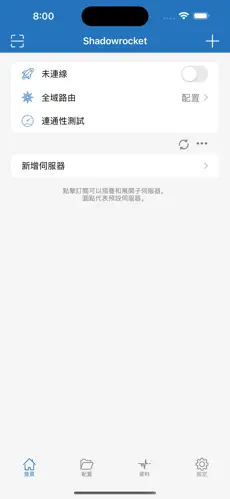 永久免费pc梯子android下载效果预览图